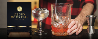 Bar Dedicated | Cocktail Shaker Set (barter)